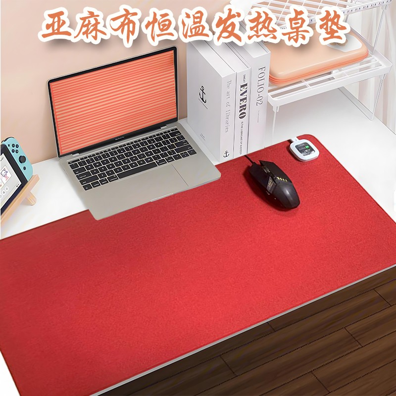 冬季辦公手冷？加熱鼠標(biāo)墊來(lái)啦！溫暖雙手，高效辦公從此開(kāi)始！